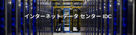 パッシブ光ネットワークPON接続用光ファイバーアダプター
